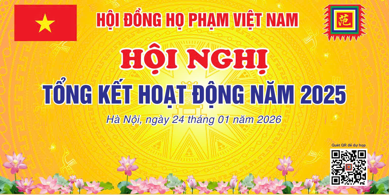 HỌP HỘI NGHỊ TỔNG KẾT HOẠT ĐỘNG NĂM 2025
